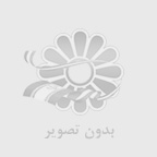 توليد كننده ايراني داكت اسپليت
